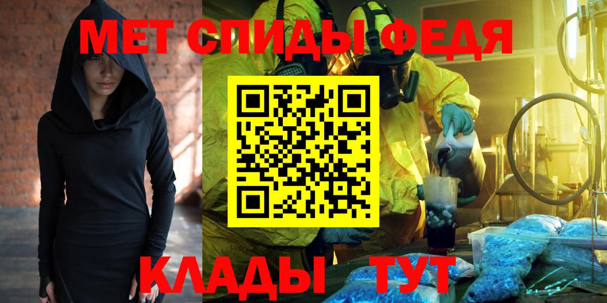 АМФЕТАМИН VHQ Заволжье