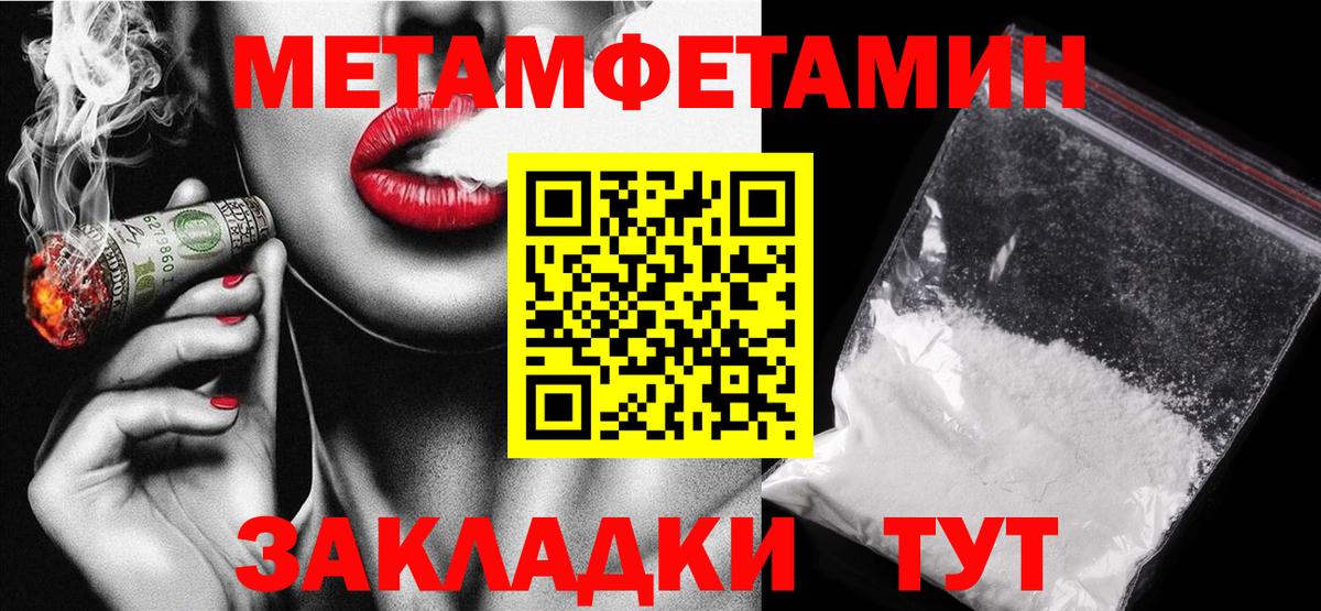 АМФ Розовый  Вход с VPN  Заволжье 