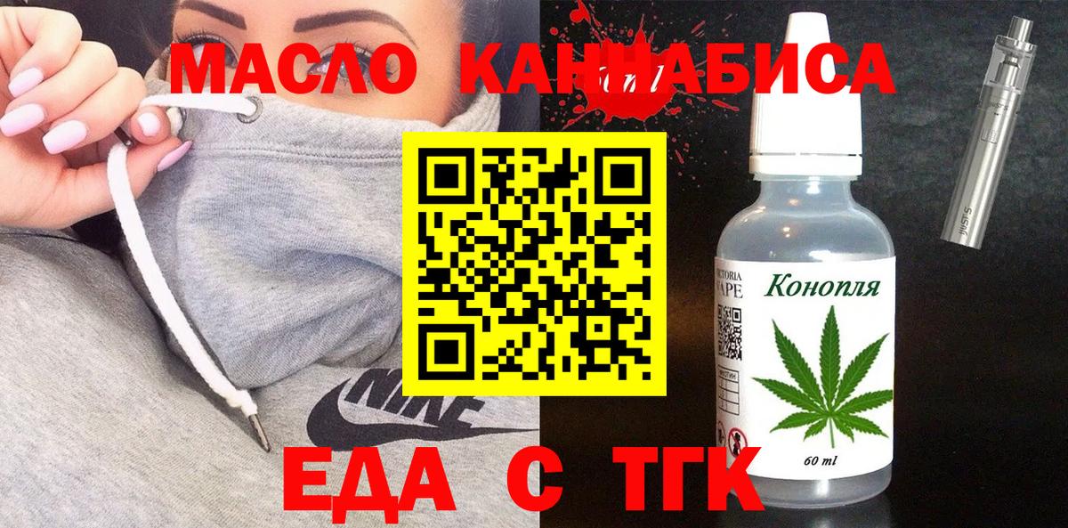 Заволжье  Canna-Cookies конопля  Вход с VPN 