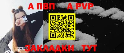 гидра Коммунар