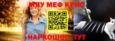 гидра Коммунар