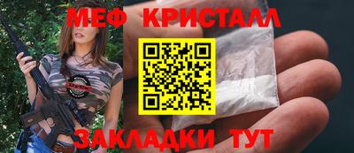 а пвп мука Комсомольск-на-Амуре