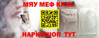 гидра Коммунар