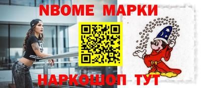 шишки Конаково