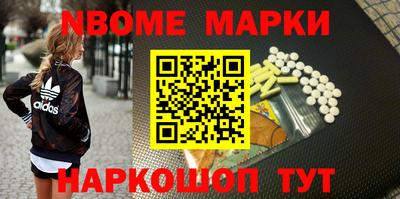 шишки Конаково