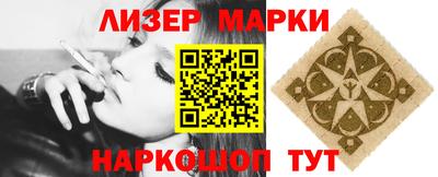 шишки Конаково