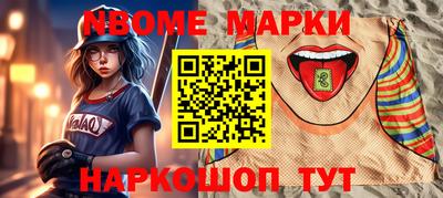 шишки Конаково