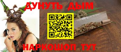 шишки Конаково