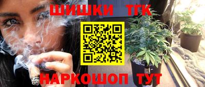 гидра Коммунар