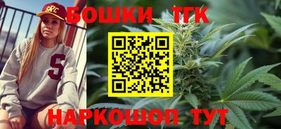 шишки Конаково