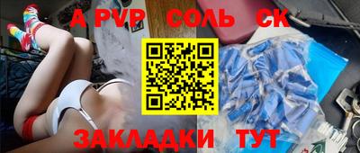 гидра Коммунар