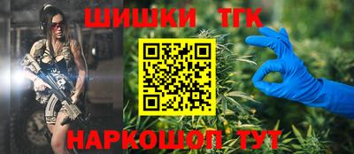 шишки Конаково