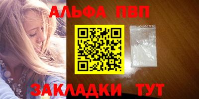 шишки Конаково