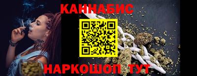 шишки Конаково