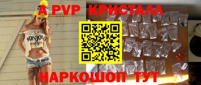 гидра Коммунар