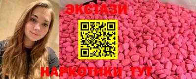 шишки Конаково