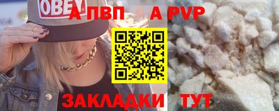 шишки Конаково