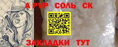 гидра Коммунар