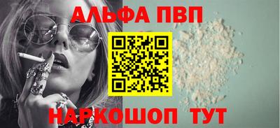 гидра Коммунар