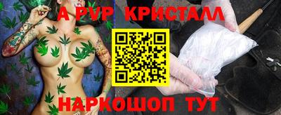 гидра Коммунар