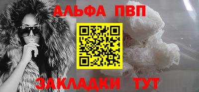 а пвп мука Комсомольск-на-Амуре