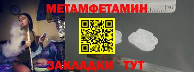 шишки Конаково