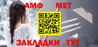 а пвп мука Комсомольск-на-Амуре