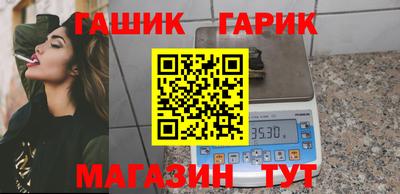 а пвп мука Комсомольск-на-Амуре