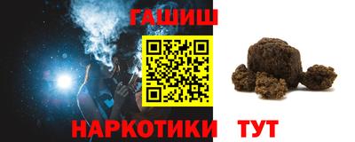 гидра Коммунар