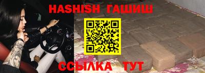 гидра Коммунар