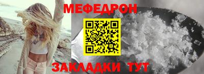 а пвп мука Комсомольск-на-Амуре