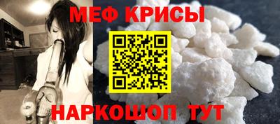 а пвп мука Комсомольск-на-Амуре