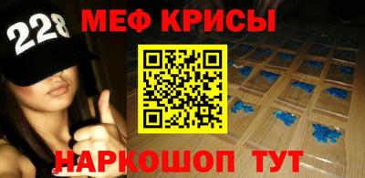 а пвп мука Комсомольск-на-Амуре
