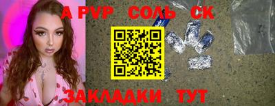 гидра Коммунар
