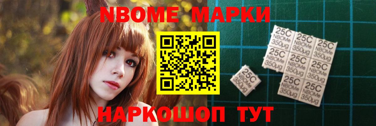 Заволжье  Лсд 25 экстази кислота  Вход с VPN 