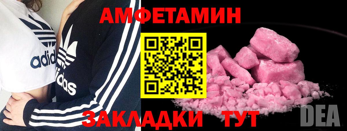 Первитин Декстрометамфетамин 99.9% Заволжье