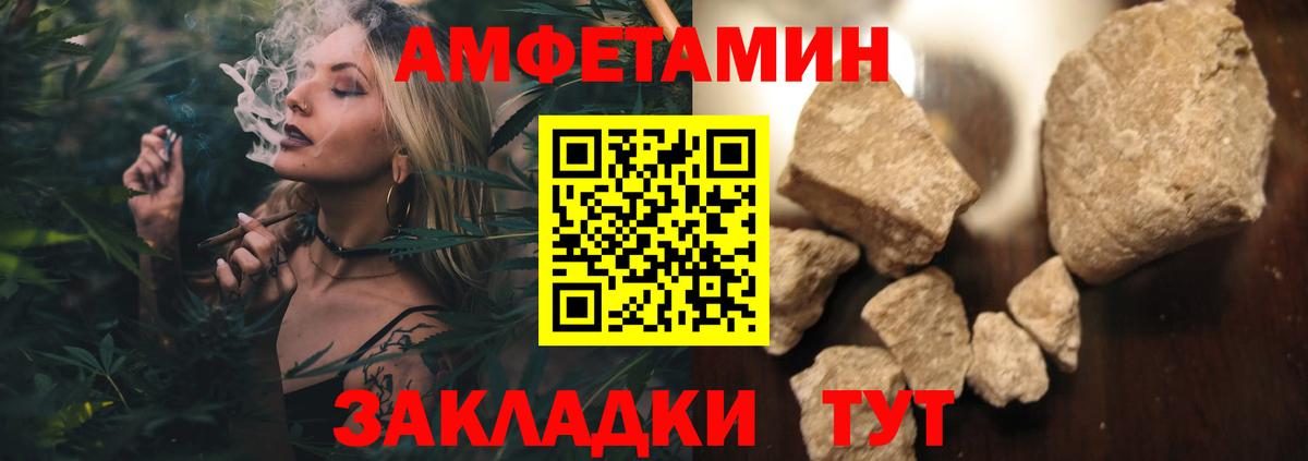 Метамфетамин пудра  Первитин  Заволжье  Вход с VPN 