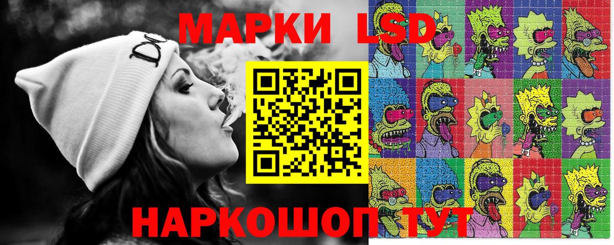 Марки N-bome  Марки NBOMe 1,5мг  Вход с VPN  Заволжье  магазин  наркотиков  Марки NBOMe 1,5мг 