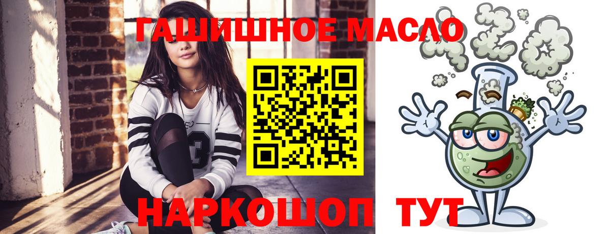 Дистиллят ТГК вейп Заволжье